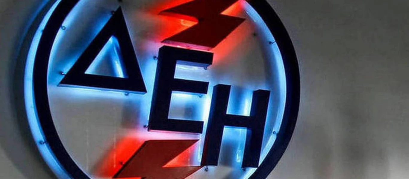 Εκπνέει η προθεσμία για τις αιτήσεις στο κοινωνικό οικιακό τιμολόγιο - Πότε λήγει